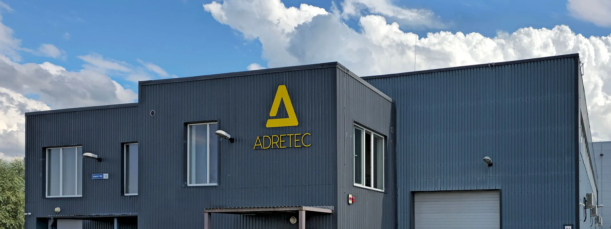 About Adretec